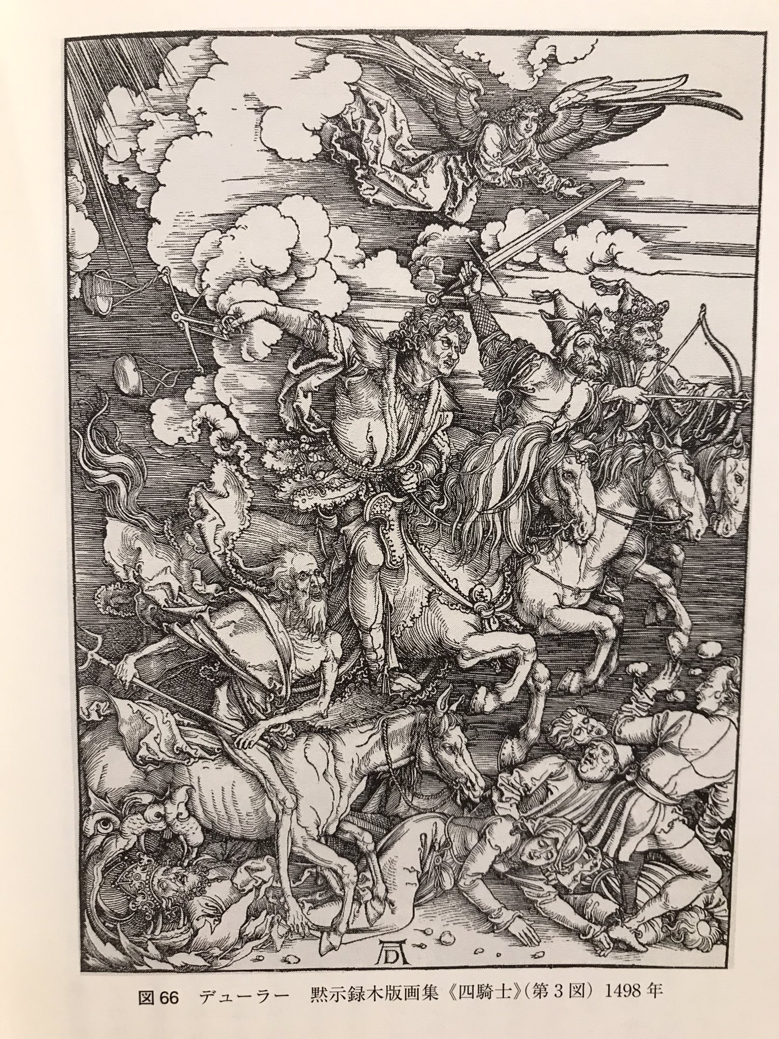 版画集アルブレヒト・デューラー黙示録額装版新潮社限定版前川誠郎