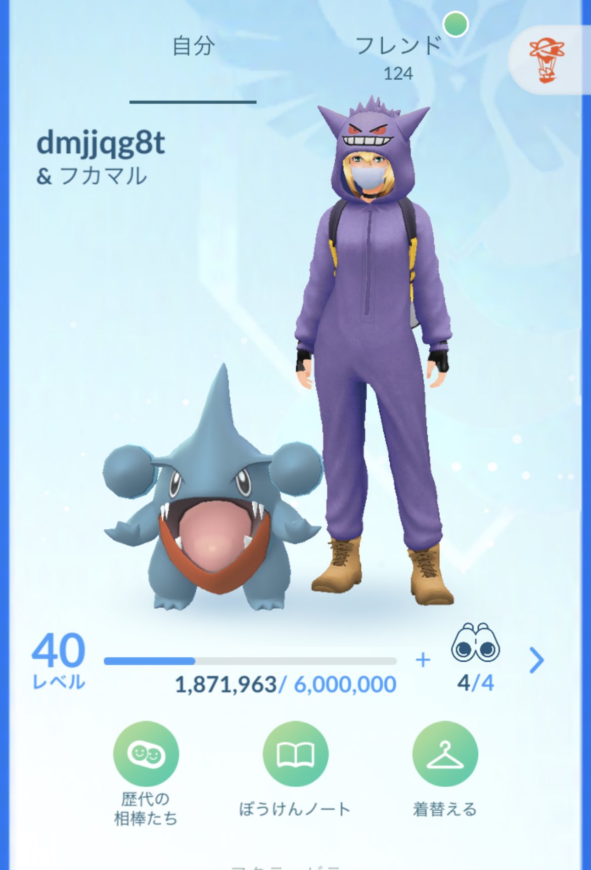 ポケモンgoジム活 Twitter Search Twitter