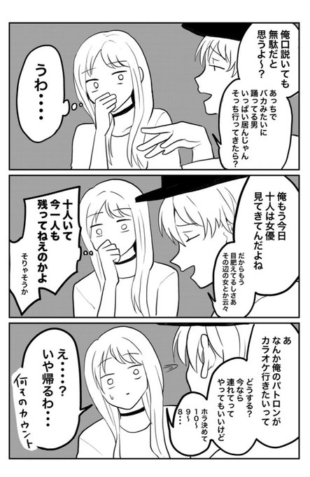 北海道の暴走車 現場にいた人曰く予想以上にヤバい奴で震えてる