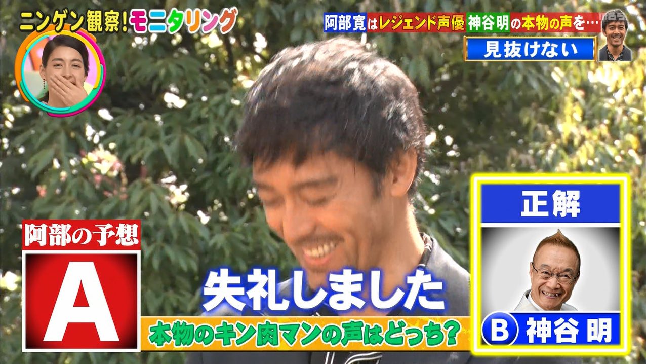 Twitter 上的 雪だるま 神谷明さんでてる 北斗の拳のケンシロウの名言だwww 阿部さん嬉しいそう モニタリング 神谷明 北斗の拳 ケンシロウ T Co 3orn0m8wlh Twitter