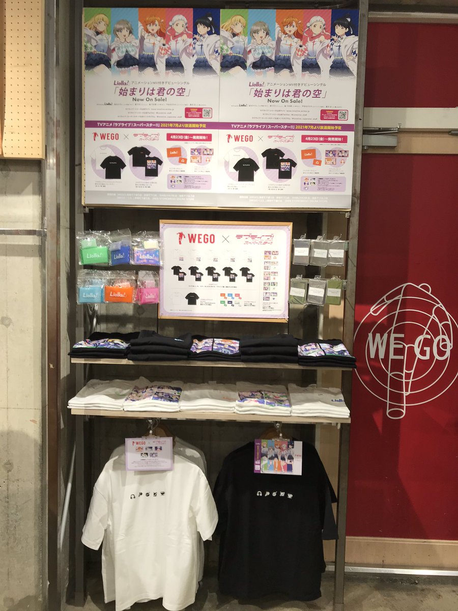 Wego 原宿竹下口店 Wego Takeshita2 さん Twitter Wego 原宿竹下口店 Wego Takeshita2 さん Twitter