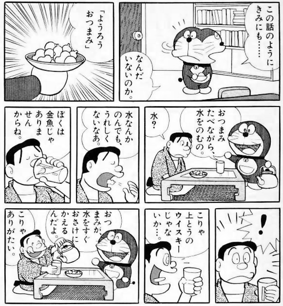 かりんとまんじゅう Kariman 514 Twitter