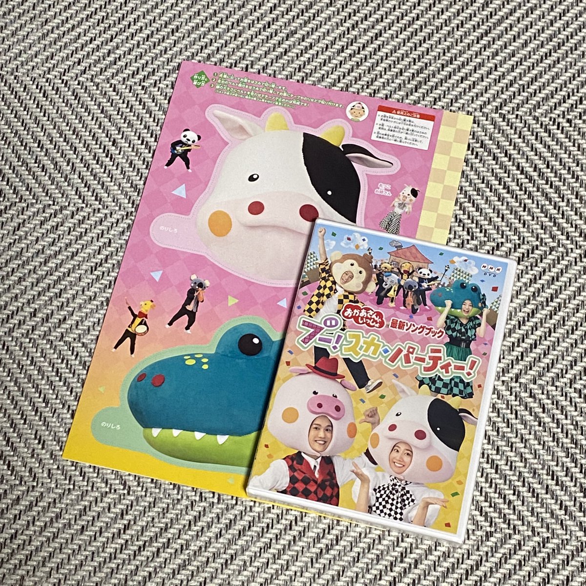 ブースカパーティー ブースカパーティー