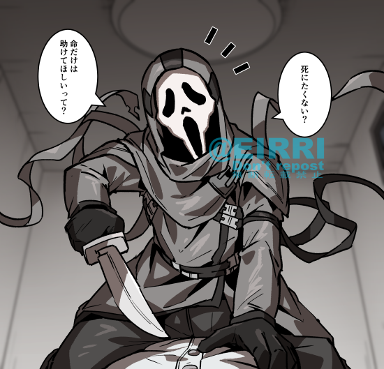 被害者視点
#でべりぞえ 