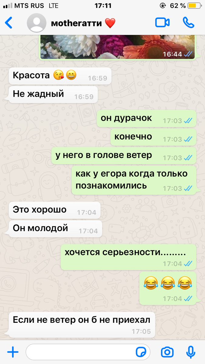 elyushaa2's tweet photo. переписка с мамой би лайк https://t.co/8TPOovR9us