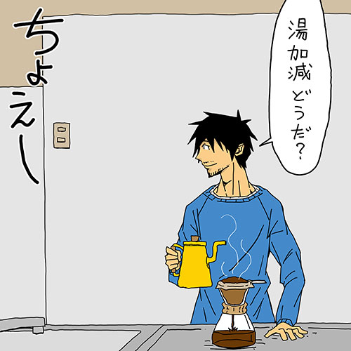 本日もお疲れ様でした

眠い

また明日 