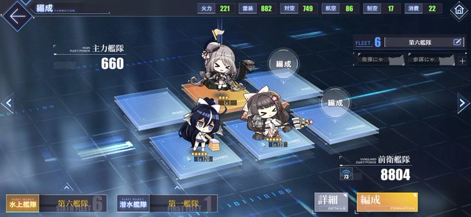 アズールレーンまとめ アズールレーンまとめ