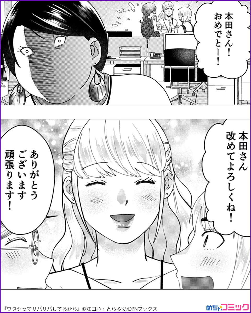 3 3 無料試し読みはこちら T Co Xkye4bt7wo 漫画紹介 Prの漫画 3 3 無料試し読みはこちら T Co Xkye4bt7wo 漫画紹介 Prの漫画