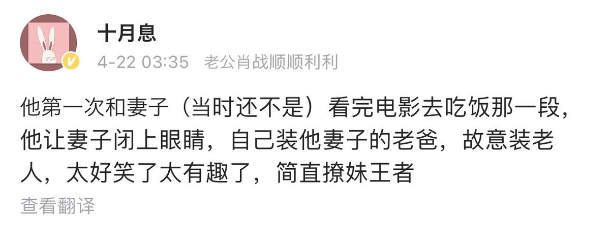 Xiao Zhan’s charm is infectious when he says his lines, he adds little touches that are super cute! He carried 80% of the funny parts in the show. The scene where he went to eat with his future wife, he told her to close her eyes then pretended to be an old man like her dad 