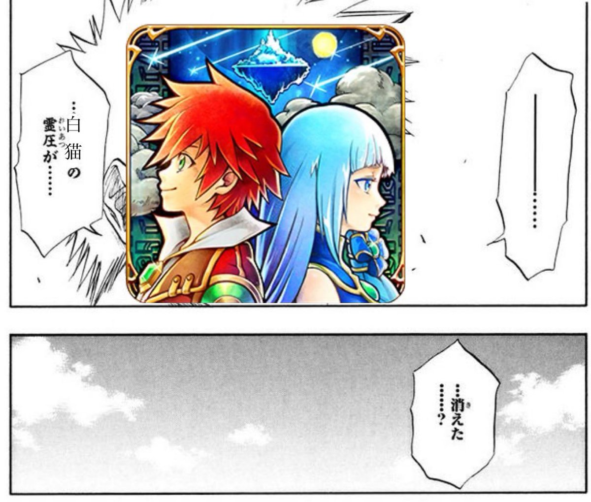 Bleach X 白猫bleachコラボ Hotワード Bleach X 白猫bleachコラボ Hotワード