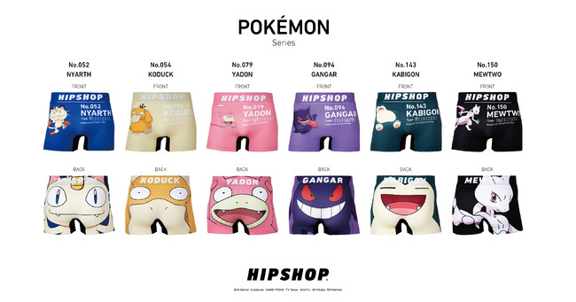 PKMN Style on X: Japan: New Hipshop Pokémon underwear. Available