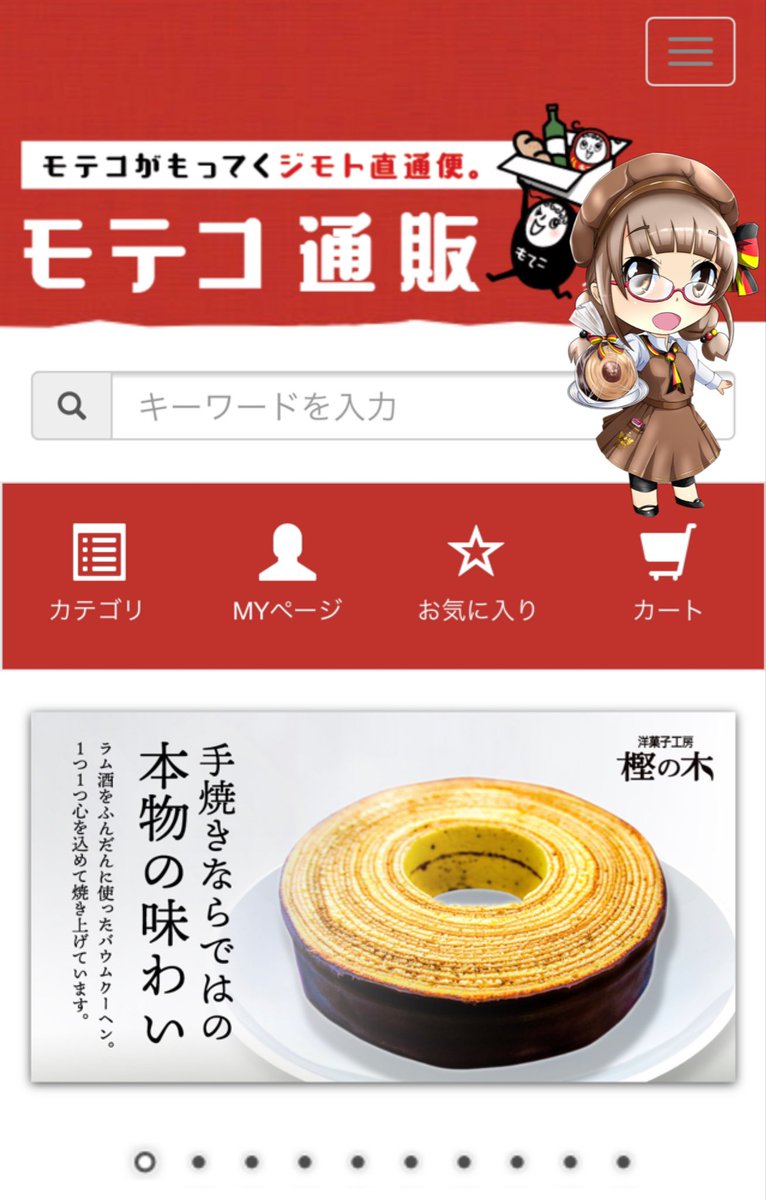 洋菓子工房樫の木公式 樫之木れみ Kashinoki1122 Twitter 洋菓子工房樫の木公式 樫之木れみ Kashinoki1122 Twitter