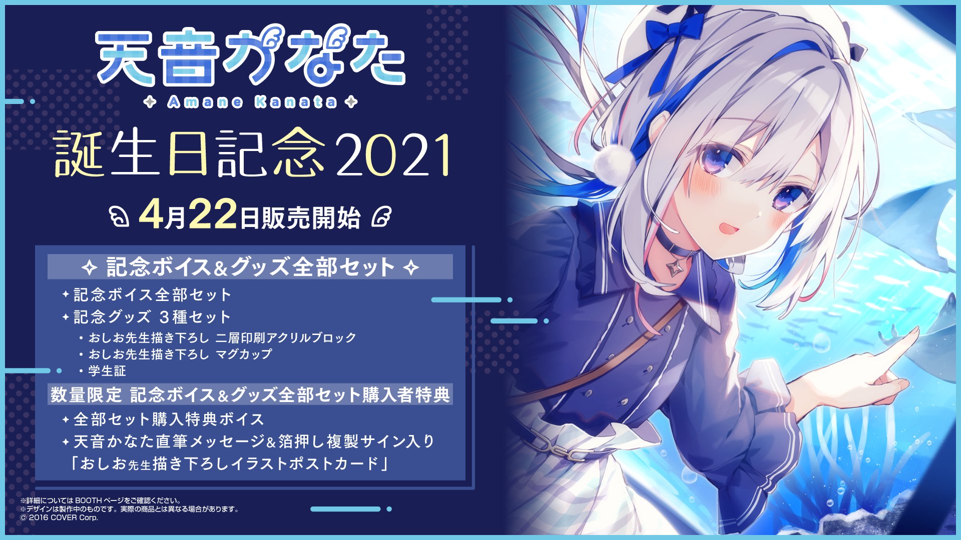 ホロライブプロダクション【公式】 on X: