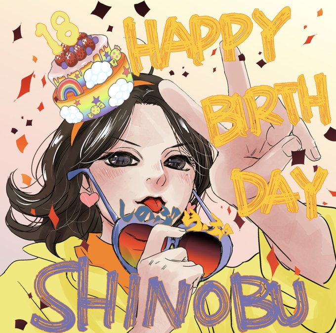 今日は競技かるた界の女王・若宮詩暢の誕生日。お祝いしてくださった皆さんありがとうございます!詩暢は特に、大人になるのが楽しみ。 #また18歳になりました #ちはやふる 