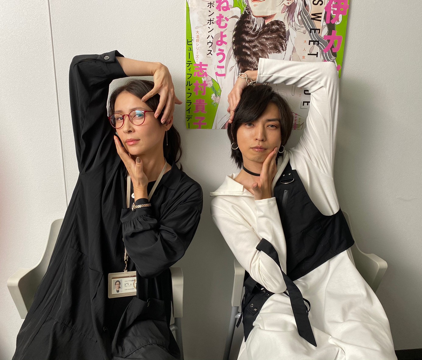 木曜ドラマ カラフラブル ジェンダーレス男子に愛されています 公式 カラフラブル 4話放送まであと1時間 あさひさん 水野美紀 キラ様 桐山漣 アドリブ満載なお2人のシーンの撮影は スタッフ キャストも思わず爆笑 そんな2人の