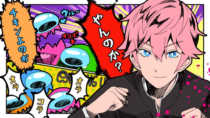 喧嘩のtwitterイラスト検索結果