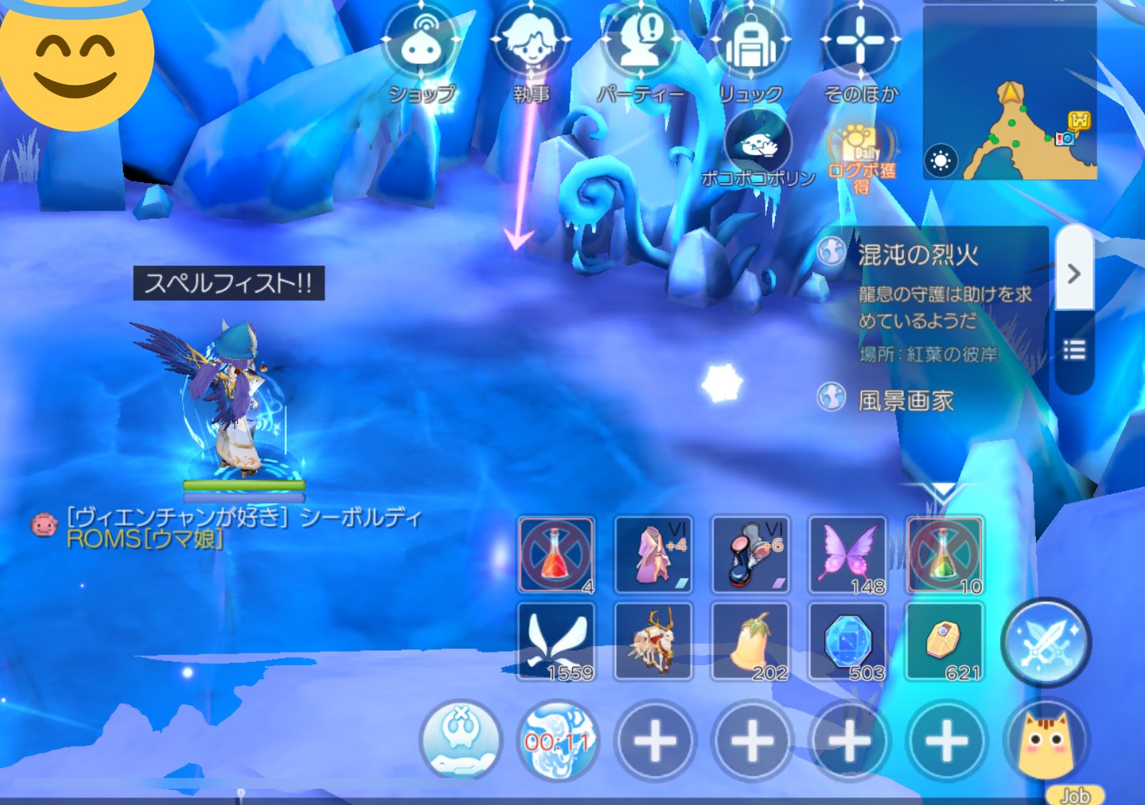 シーボルディ ラグマス 氷雪地帯のエリート出現方法 この位置に氷が出るので 神樹レシピの火炎放射器を使って氷を溶かす 2種類のうち1種類のエリートモンスターが出現します ラグマス T Co Enhmnaku01 Twitter