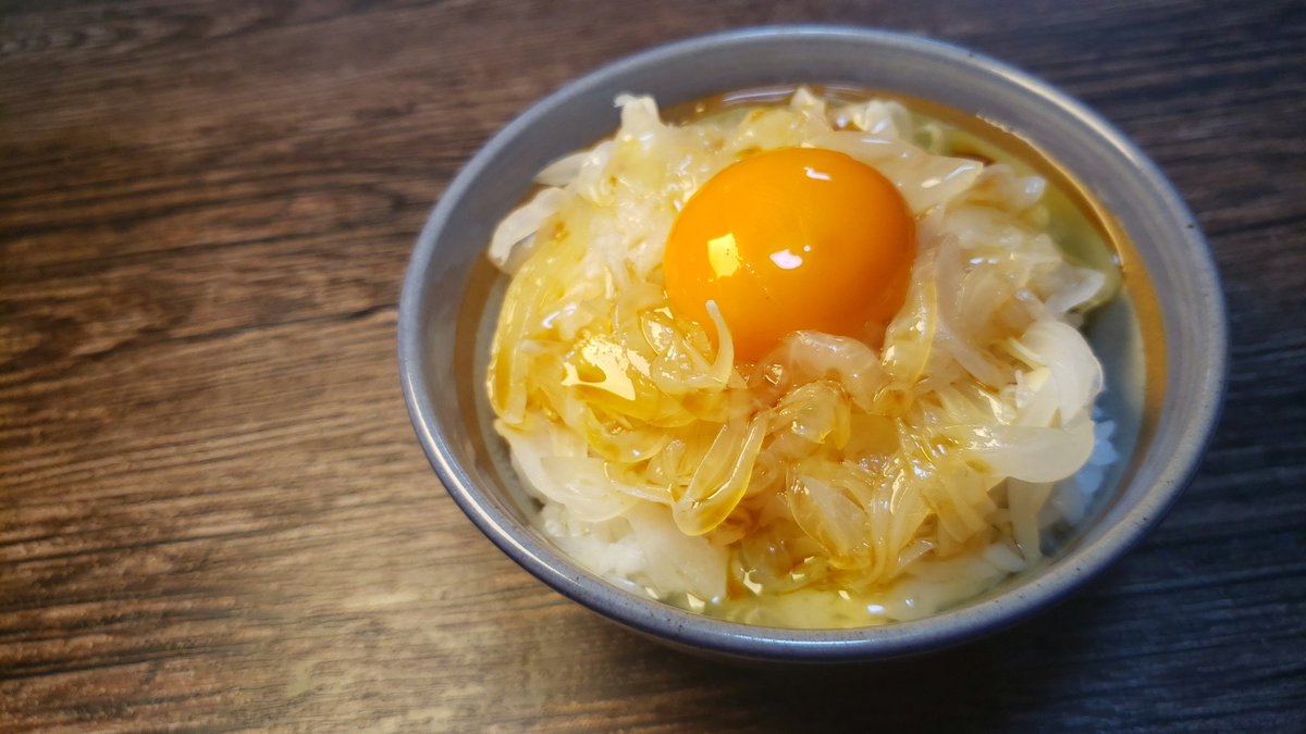 この食べ方も美味しそう 新玉ねぎを使った卵かけご飯 話題の画像プラス この食べ方も美味しそう 新玉ねぎを使った卵かけご飯 話題の画像プラス