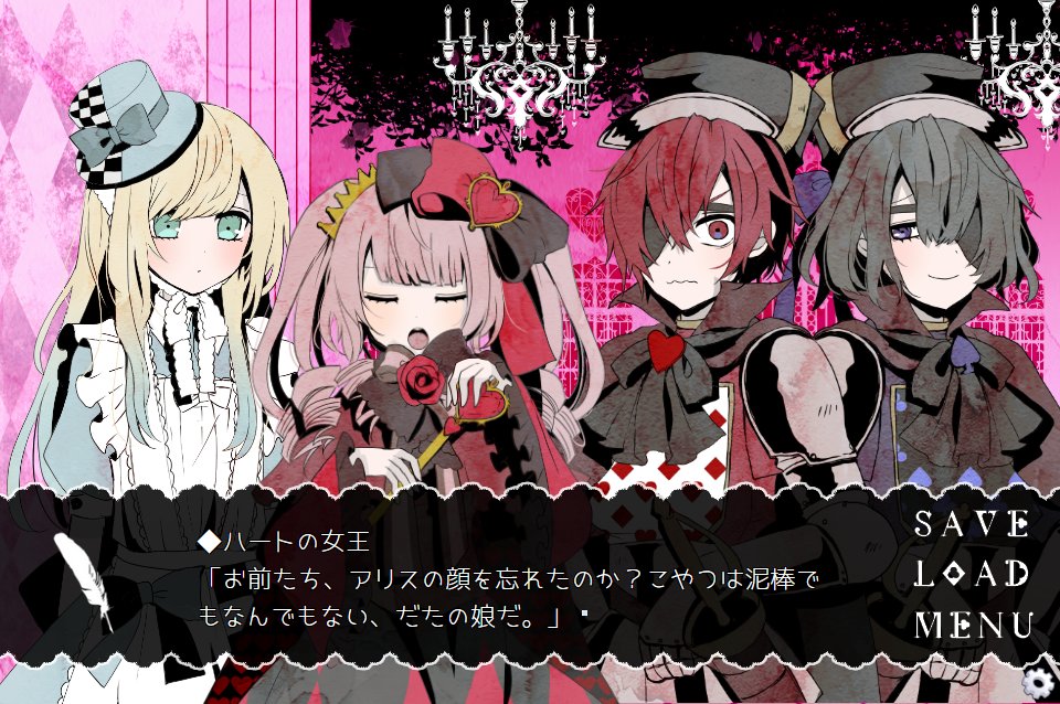 8番目のアリス のイラスト マンガ コスプレ モデル作品 1 件 Twoucan