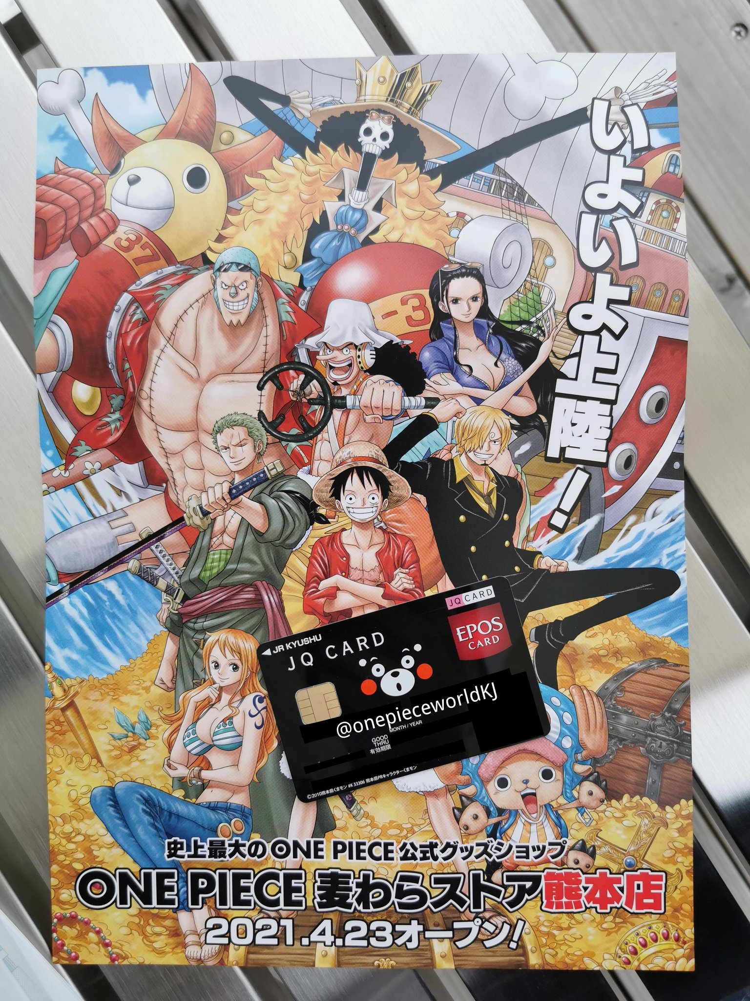 One Piece World Kumamoto Japan 麦わらストア熊本で買物する為にくまモンｊｑカードを作りました か かわいい I Made A Kumamon Jq Credit Card For Shopping At The Mugiwara Store Kumamoto アミュプラザくまもと アミュベンチャー ワンピース