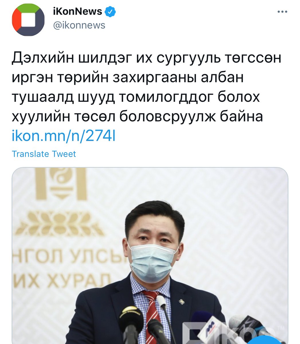 Би Америкт төрсөн бол Харвардад
Англид төрсөн бол Оксфорд юмуу Кембриджд л сурах бсн
Би Монголд төрсөн болохоороо МУИС-д л сурсан
Миний эзэмшсэн боловсролыг дутуу үнэлж, эх орныхоо боловсролын тогтолцоо руу, 1000,1000 залуусын хүсэл мөрөөдөл рүү Нулимж суудаг❌
Арчаагзй гөлөгнүүд