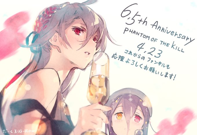 ファントムオブキルのtwitterイラスト検索結果 ファントムオブキルのtwitterイラスト検索結果