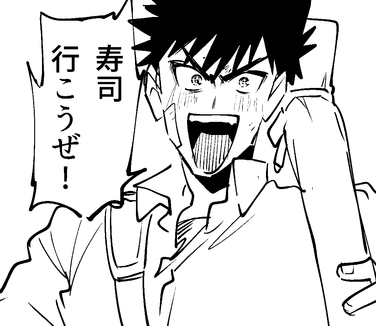 バイト代こつこつ貯めて彼女とたらふく美味い(回る)寿司食う漢の中の漢 