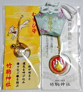 竹駒神社のお守りの種類と返納方法 ご利益体験談も紹介 Truth
