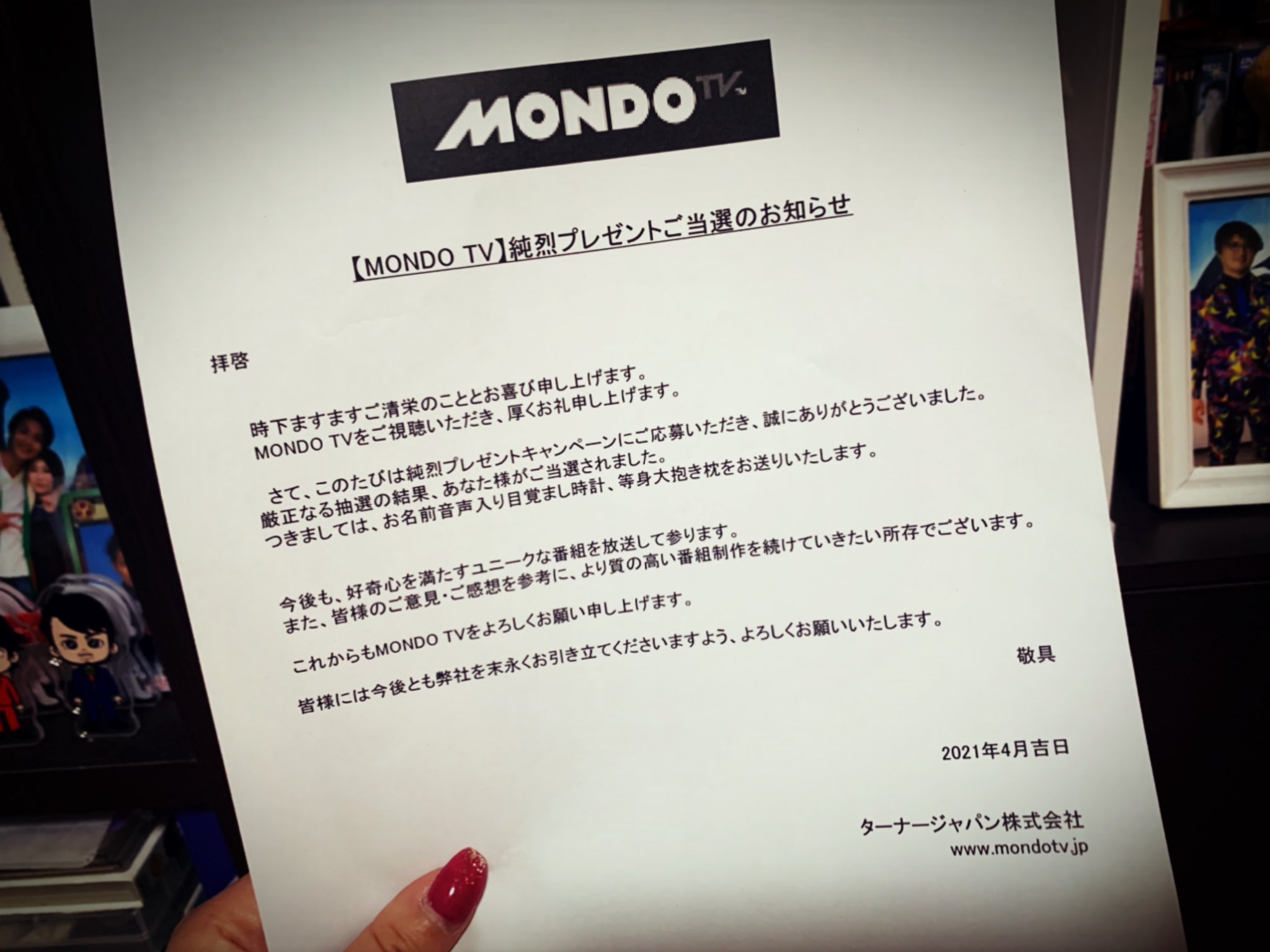 Azu 人生でゆうじろさんに 名前を呼ばれる日が来るなんて あー やばぃ 笑 純烈 白川裕二郎 純烈抱き枕 その後ろにはkiiちゃん Mondotv T Co Po6zbr2yph Twitter