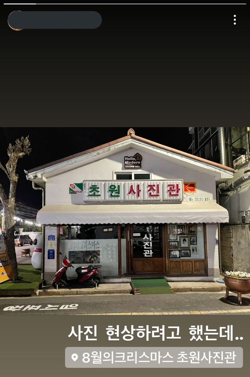 This thread will be used for future references, when the drama airs. I will post whatever I find related to the money heist remake here Same placeTwo different camera menThis photo studio was used in Korean some movie 