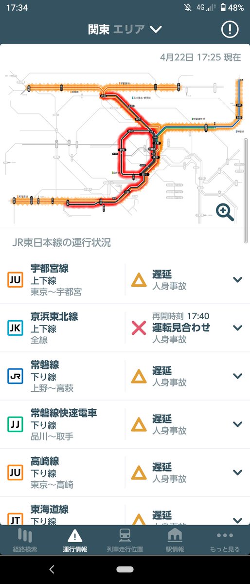 みなとみらい線 運行状況に関する今日 現在 リアルタイム最新情報 ナウティス