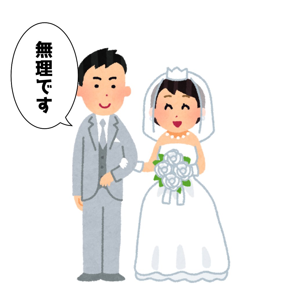 moukon_genius's tweet photo. 誓い https://t.co/Ie6ntYnSuv