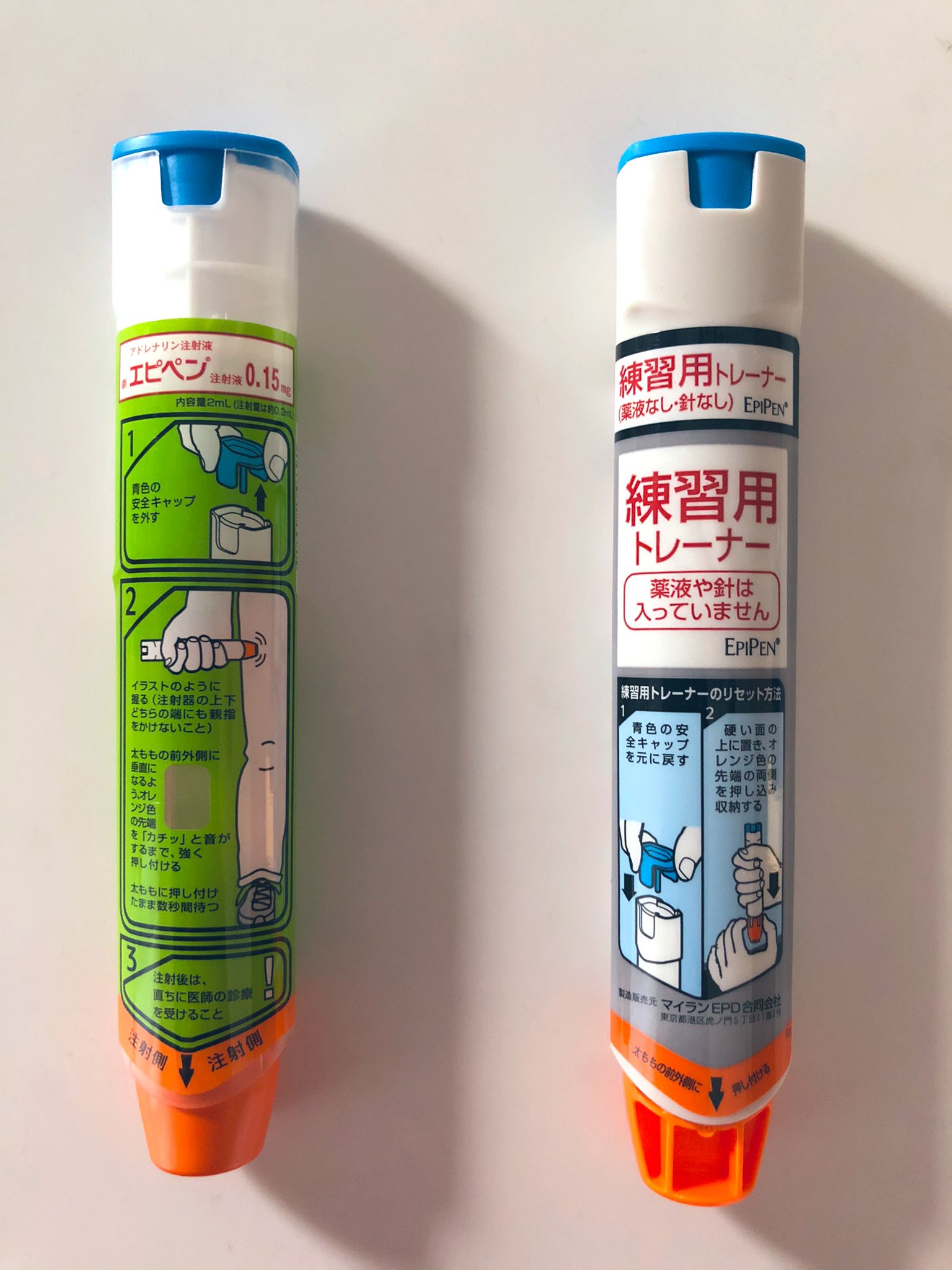エピペントレーナー エピペンケース Organicfarmermag Com