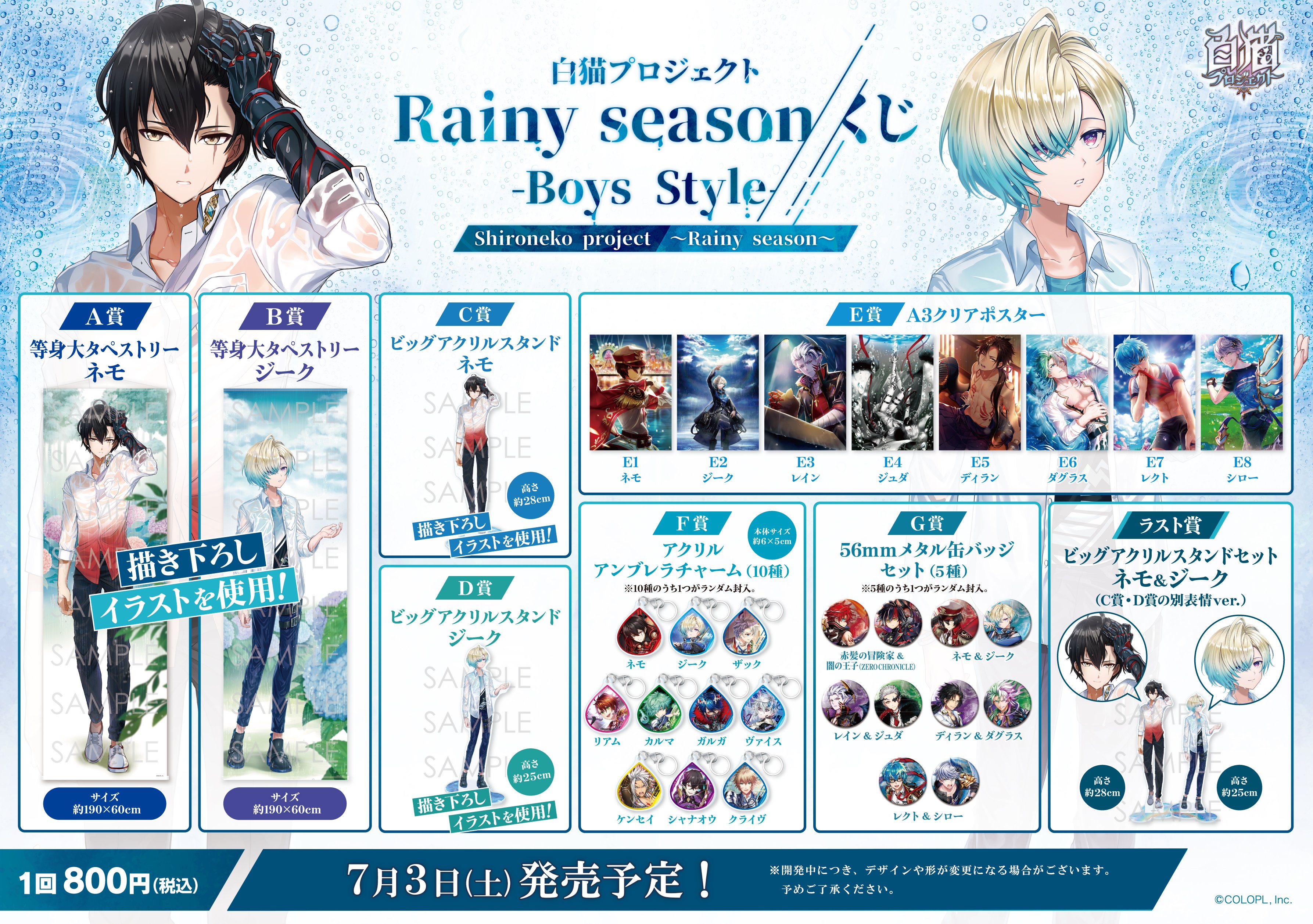 コロプラ公式ショップ on X: 