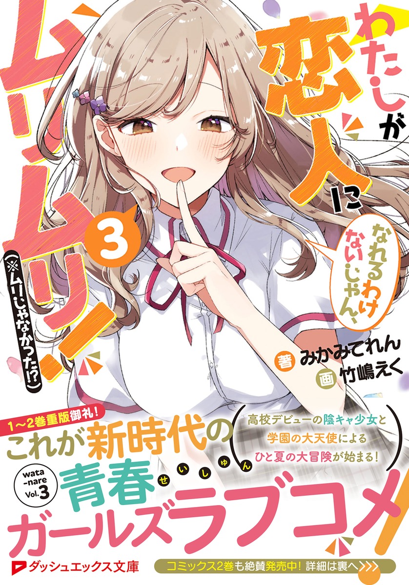 竹嶋えく 1 18ささこい Takeshimaxfj Twitter 竹嶋えく 1 18ささこい Takeshimaxfj Twitter