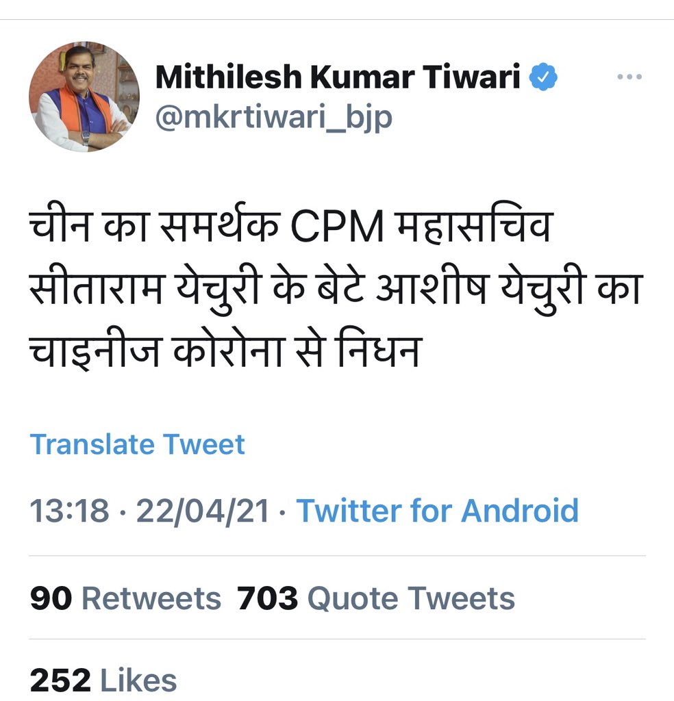 Ajit Rathi (@AjitRathi11) | Twitter