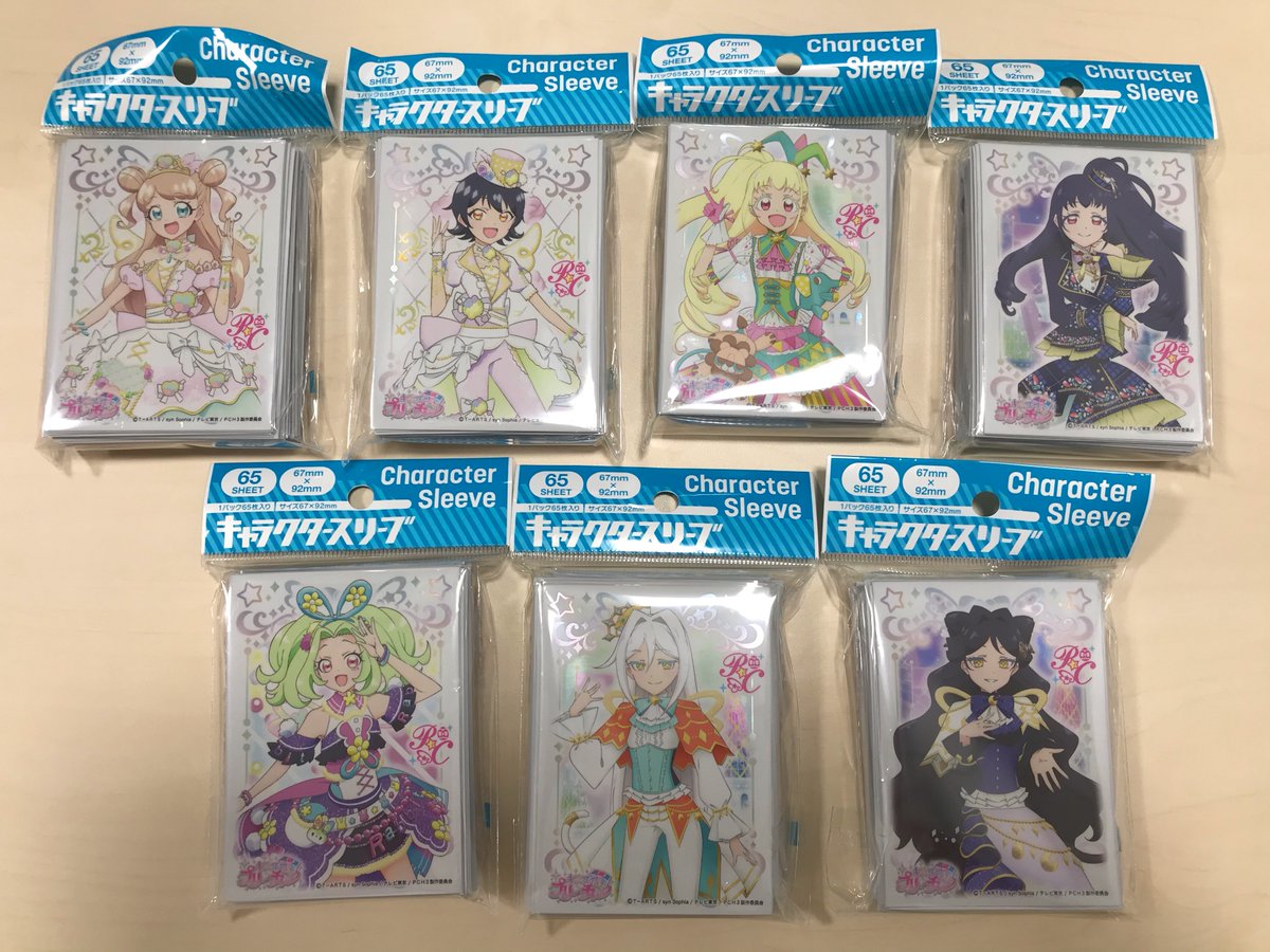 もうすぐ発売】 キャラクタースリーブ「キラッとプリ☆チャン」7種は