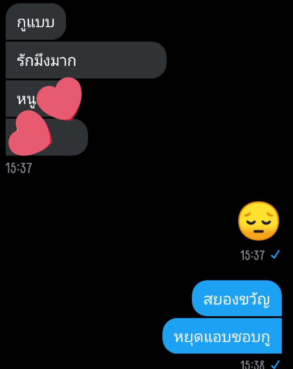 ธีร์ tweet media
