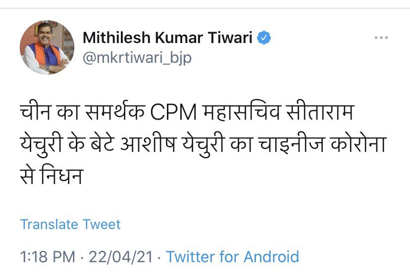 chitraaum's tweet image. आज का सबसे बेशर्म आदमी-