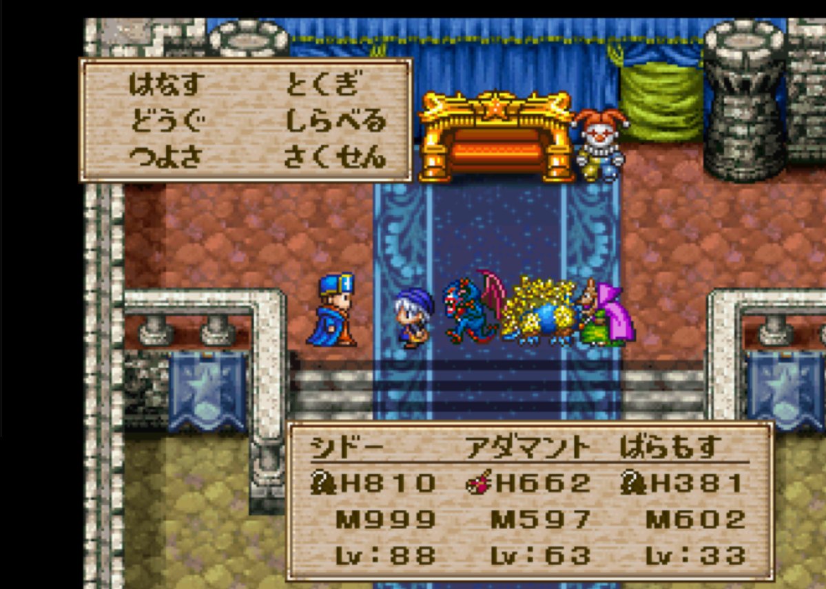 テリワン シドー 配合表 テリワン シドー 配合表