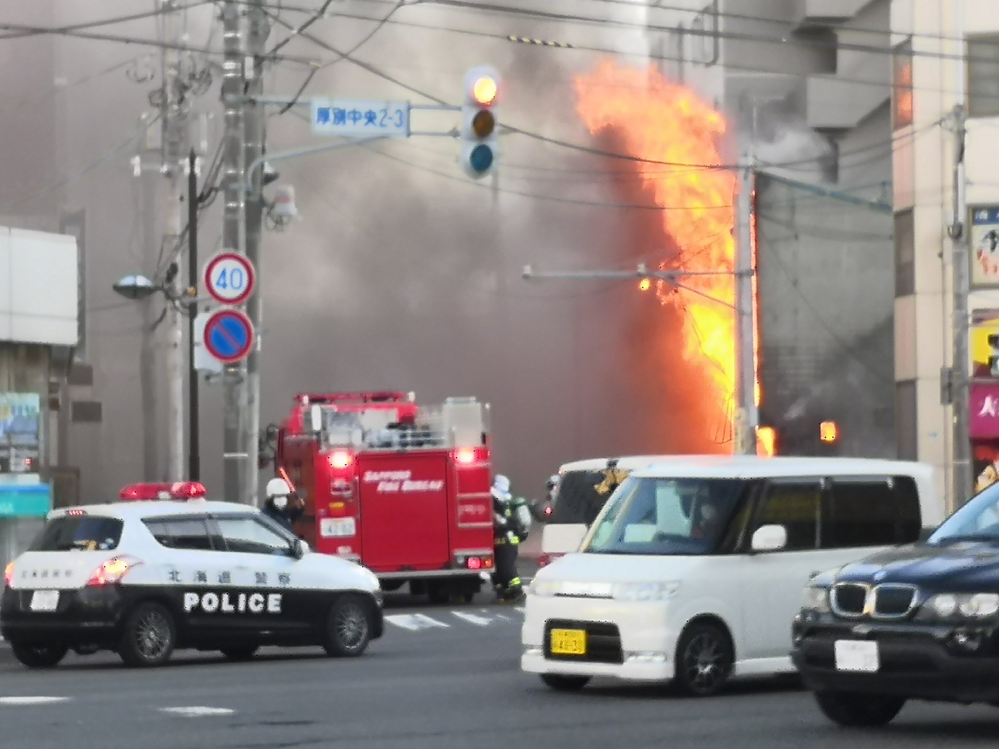 厚別区厚別中央のラーメン屋で火事が起きている画像