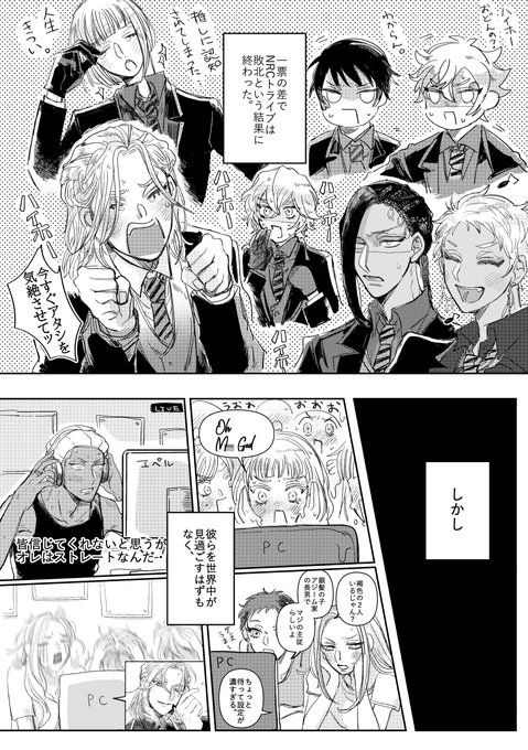 注目 画像ツイート アイカツ 20ページ目 アニメレーダー