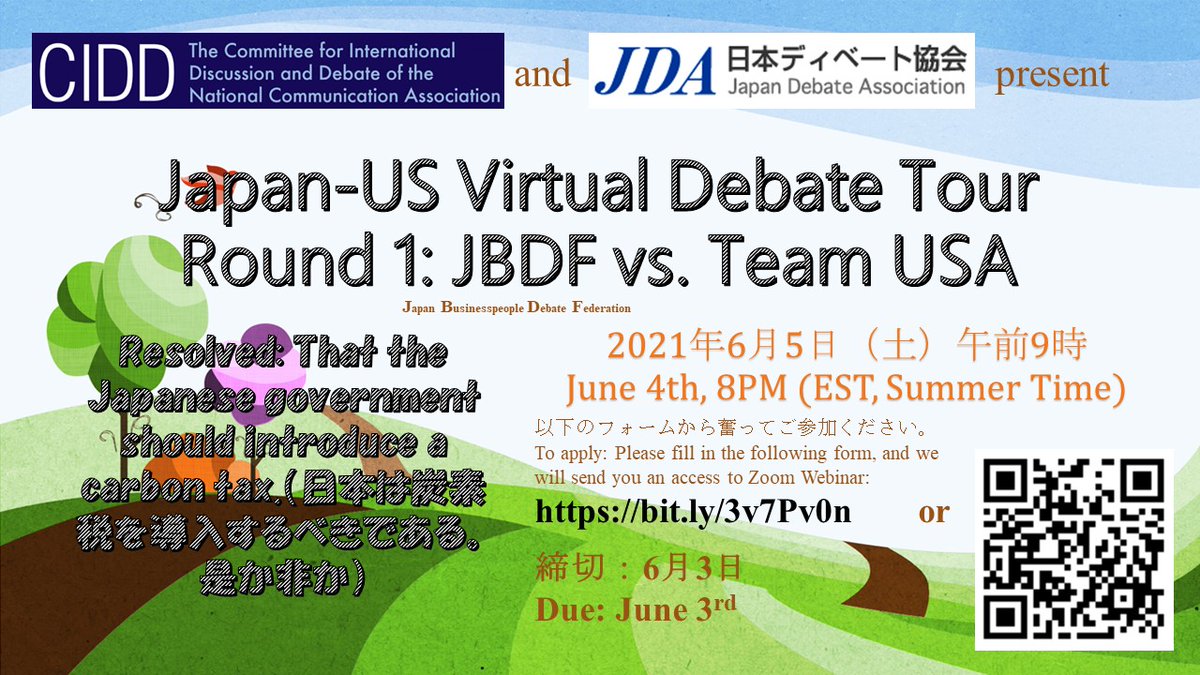 日米交歓ディベートツアーの一試合をZoom Webinarで開催いたします

日時：2021/6/5日 (土) 午前9時
論題：Resolved: That the Japanese government should introduce a carbon tax.
（日本は炭素税を導入するべきである。是か非か）
費用：無料

申込は bit.ly/3v7Pv0n より
締切は 6/3 です