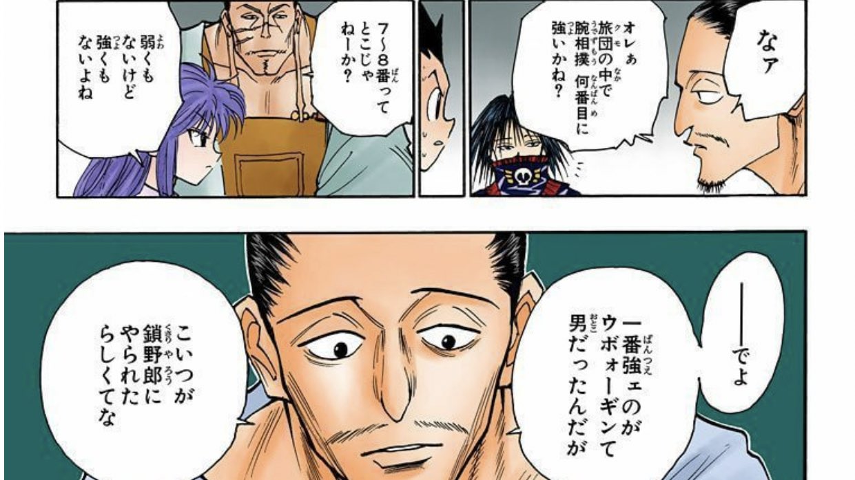 しぶにぃ フリーで打つ麻雀民の中で俺の実力はノブナガさんあたりだと思っている ハンターハンター 幻影旅団 T Co Sbw0bqztvh Twitter しぶにぃ フリーで打つ麻雀民の中で俺の実力はノブナガさんあたりだと思っている ハンターハンター 幻影旅団 T Co Sbw0bqztvh Twitter