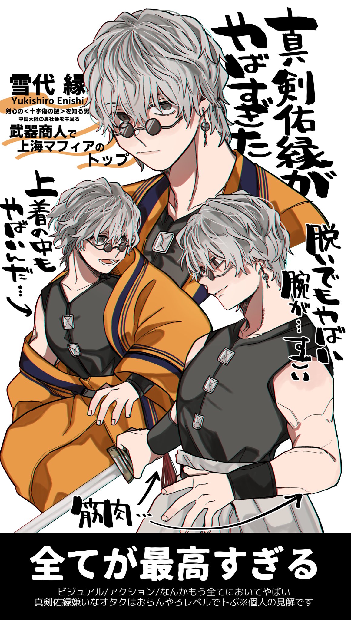 ট ইট র うぃむ ワーナー様に招待頂き るろうに剣心最終章 The Final の試写会に行ってきました 本当に 最高を吸ってきました 迫力のアクションはぜひとも映画館で観て欲しいです 個人的に新田真剣佑さんの演じる雪代縁が 最高で やばい やば ট ইট র うぃむ ワーナー様に招待頂き るろうに剣心最終章 The Final の試写会に行ってきました 本当に 最高を吸ってきました 迫力のアクションはぜひとも映画館で観て欲しいです 個人的に新田真剣佑さんの演じる雪代縁が 最高で やばい やば