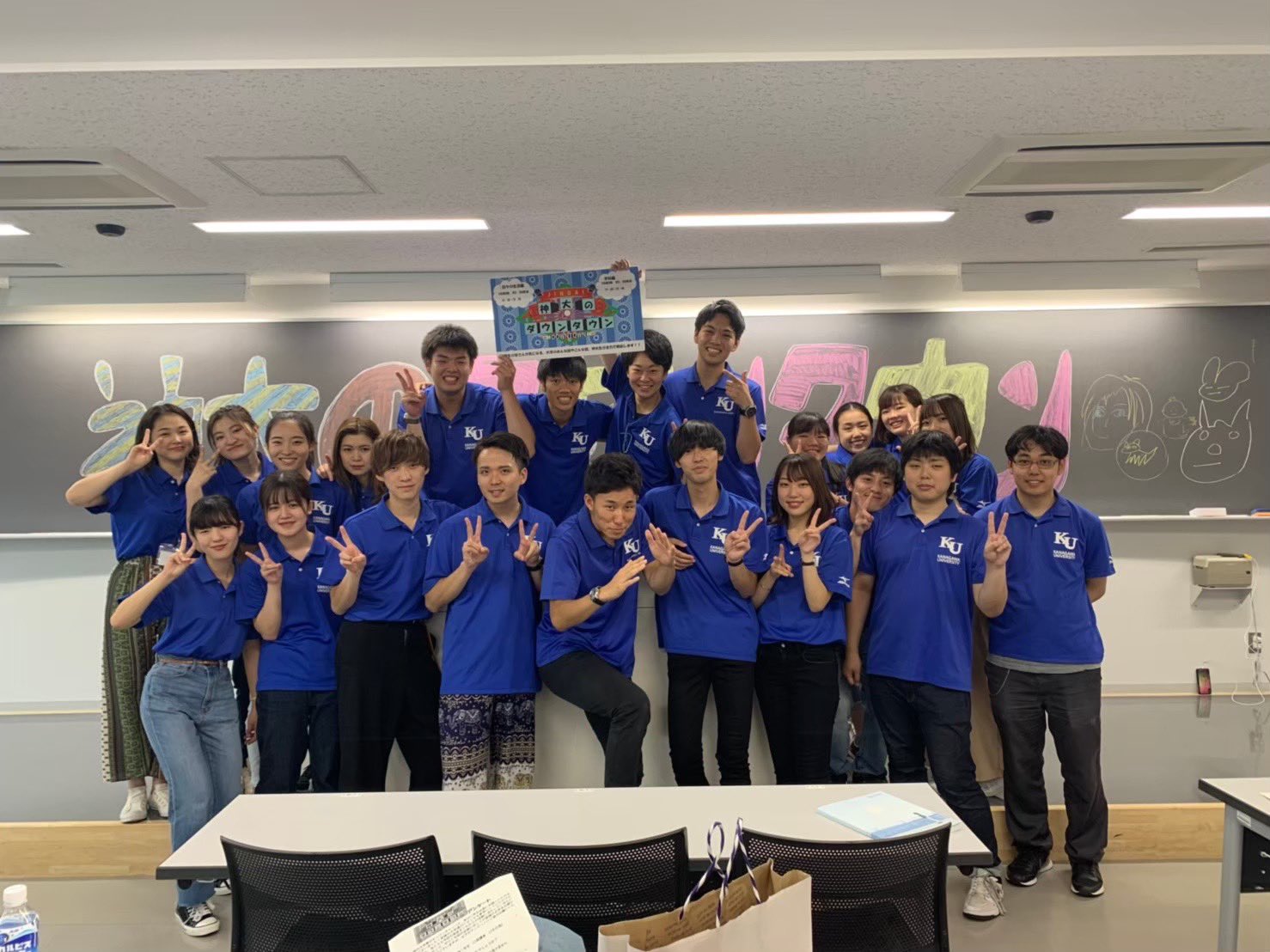 神奈川大学 公式 明日はみなとみらいキャンパスで18 00 インスタライブ テーマは 現役神大生とお話しましょう です Oc企画部 Kuoc Official の紹介やいただいた質問に答えていきます ご参加お待ちしております 神奈川大学 神奈川大学 公式 明日はみなとみらいキャンパスで18 00 インスタライブ テーマは 現役神大生とお話しましょう です Oc企画部 Kuoc Official の紹介やいただいた質問に答えていきます ご参加お待ちしております 神奈川大学