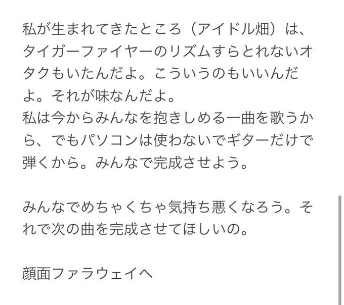 郁 婚約 さん がハッシュタグ 眉村ちあき をつけたツイート一覧 1 Whotwi グラフィカルtwitter分析 郁 婚約 さん がハッシュタグ 眉村ちあき をつけたツイート一覧 1 Whotwi グラフィカルtwitter分析