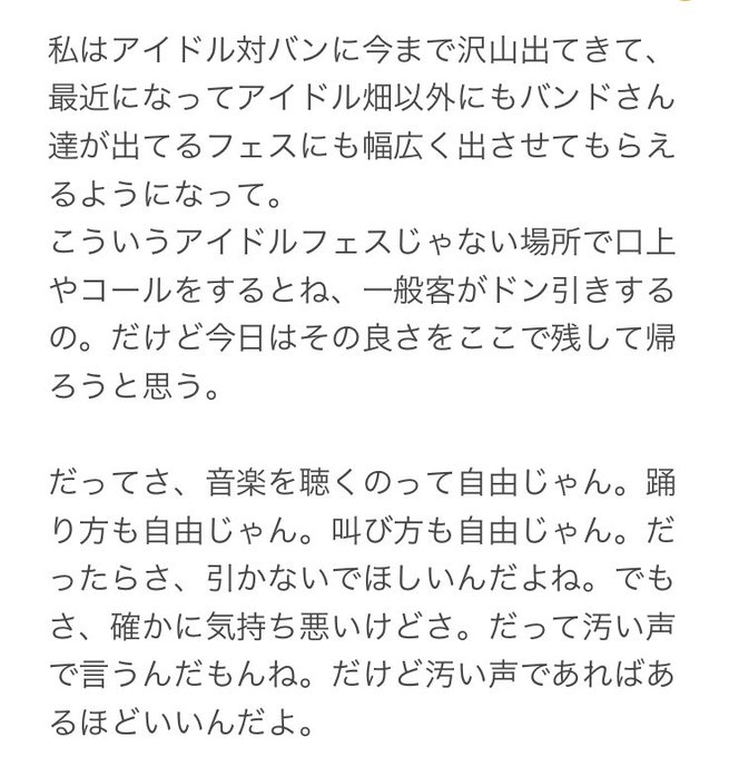 郁 妖怪 さん がハッシュタグ 眉村ちあき をつけたツイート一覧 1 Whotwi グラフィカルtwitter分析 郁 妖怪 さん がハッシュタグ 眉村ちあき をつけたツイート一覧 1 Whotwi グラフィカルtwitter分析
