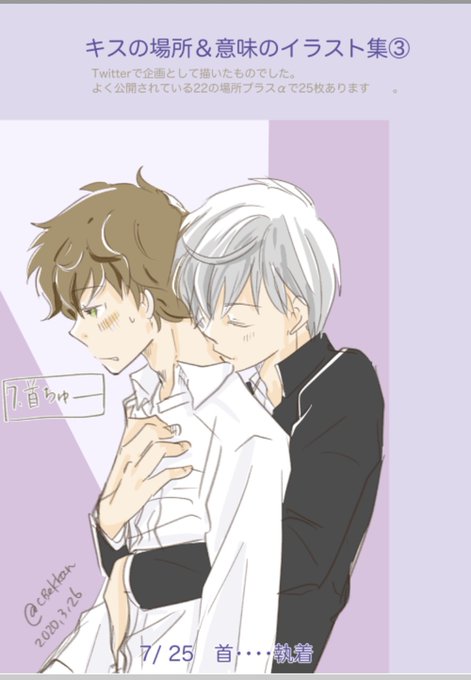 Cbekkanさんのイラスト一覧 13ページ目 Cbekkanさんのイラスト一覧 13ページ目