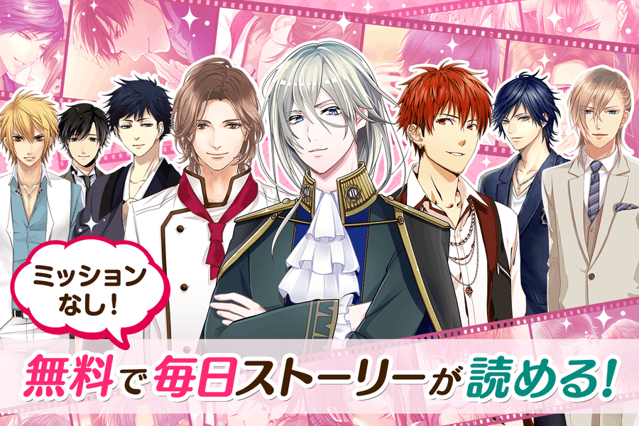 カジュアル恋愛ゲーム Ciagram公式 Appciagram Twitter